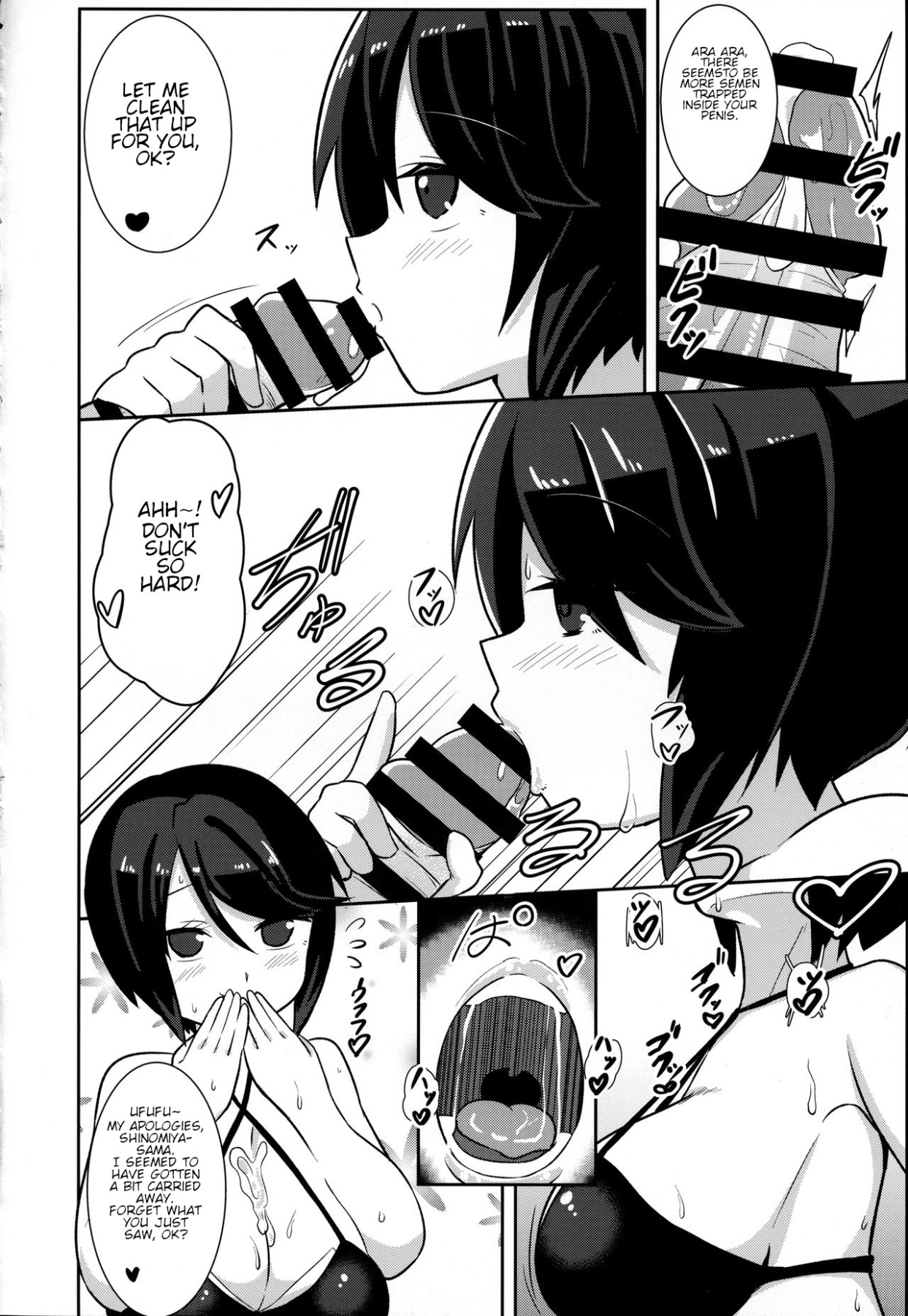 hentai manga Please Leave It To Mei. MAID No Limit